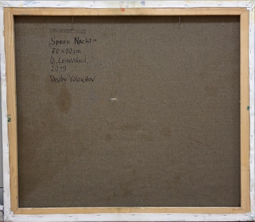 Preview: Spree. Nacht Preview: Spree. Nacht